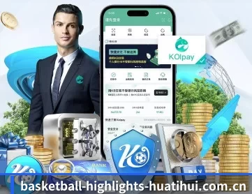 华体会娱乐 APP 深度功能